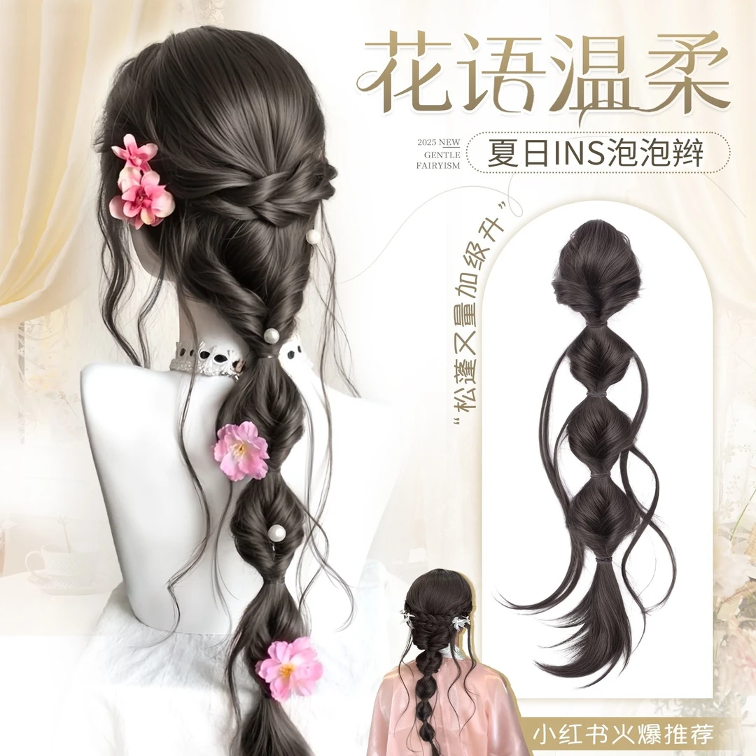 假发辨子女自然仿真抓夹泡泡辨麻花长辫子发饰低扎后脑勺马尾假发