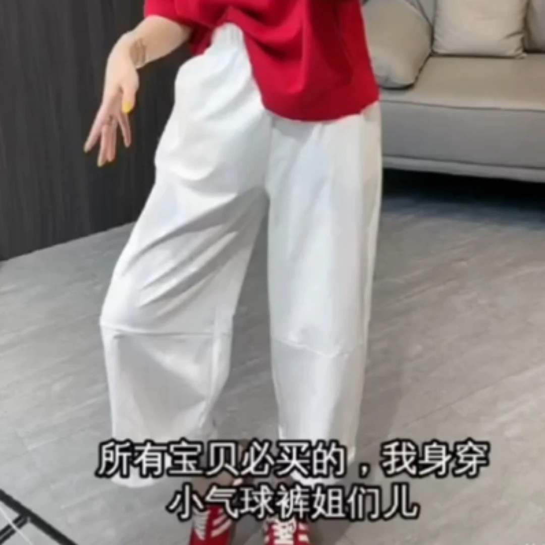 欧货气球裤宽松阔腿裤女大码春秋高腰宽松显瘦休闲香蕉镰刀灯笼裤