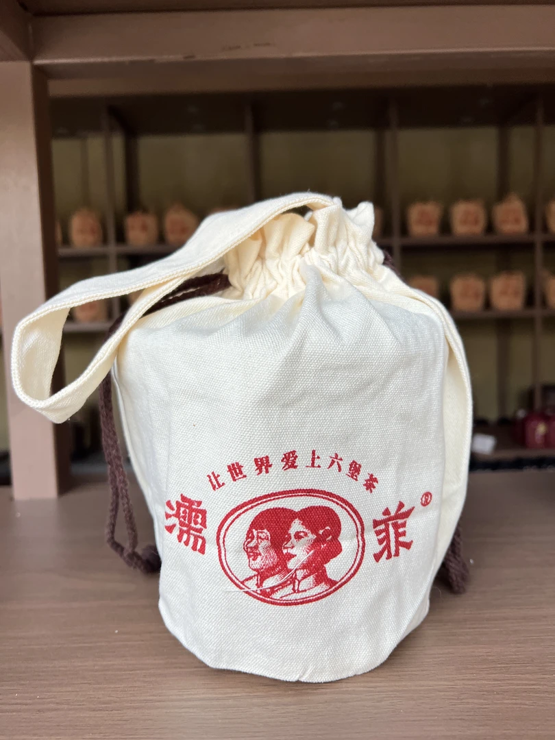 濡菲-2015年特级六堡茶 500g/篓