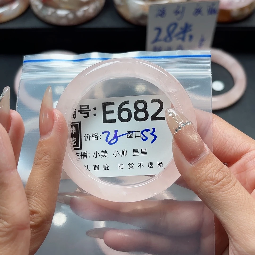 石英质玉手镯合金猫***）