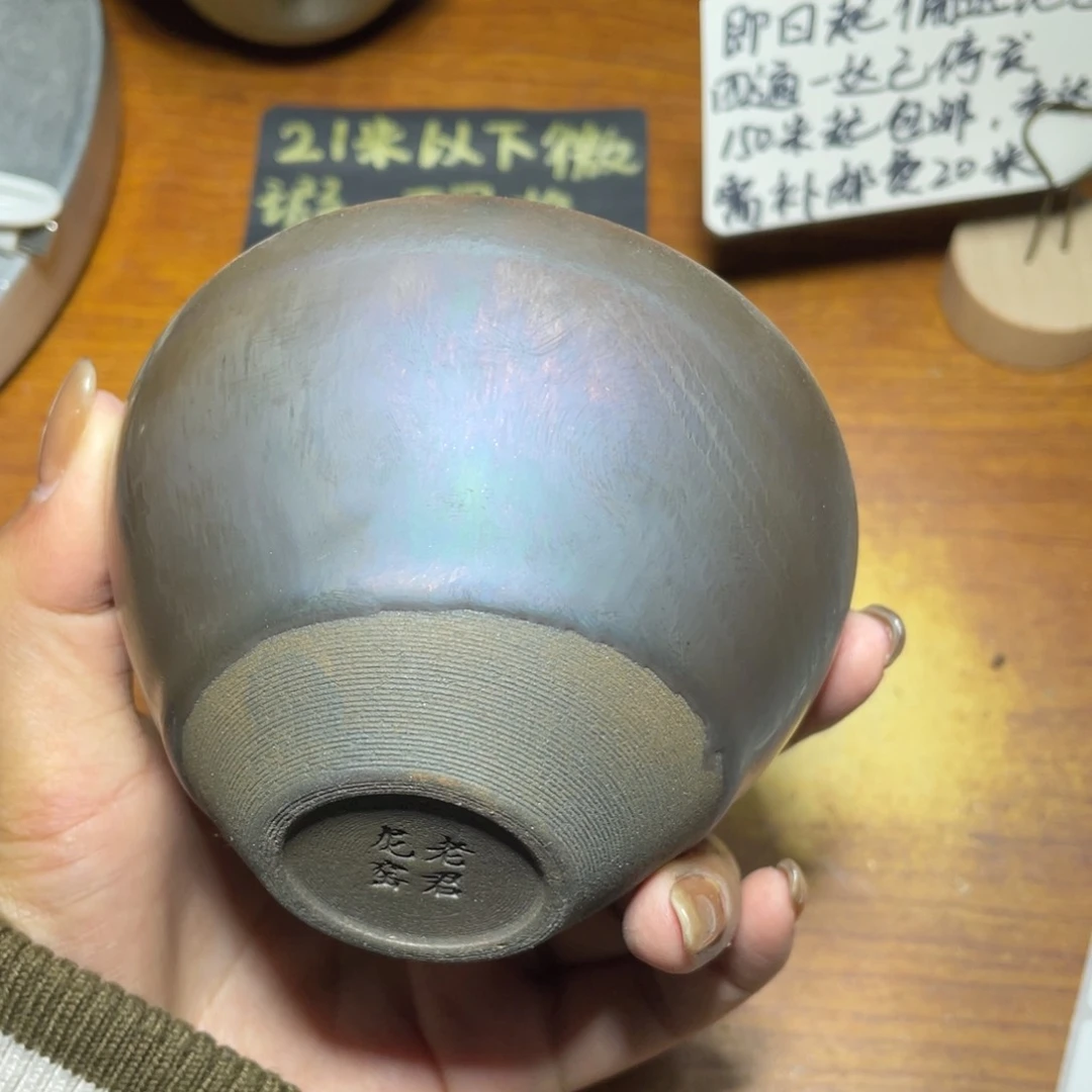 茶盏 知音茶盏主人杯106