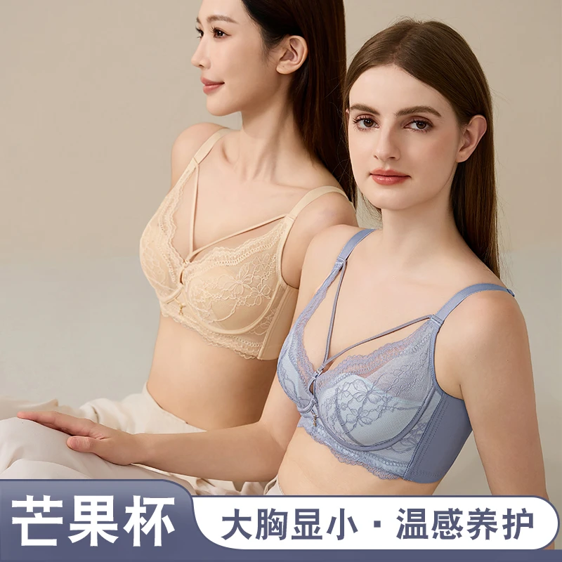 文胸性感夏季薄款内衣收副乳美背透气法式上托聚拢蕾丝加高侧翼