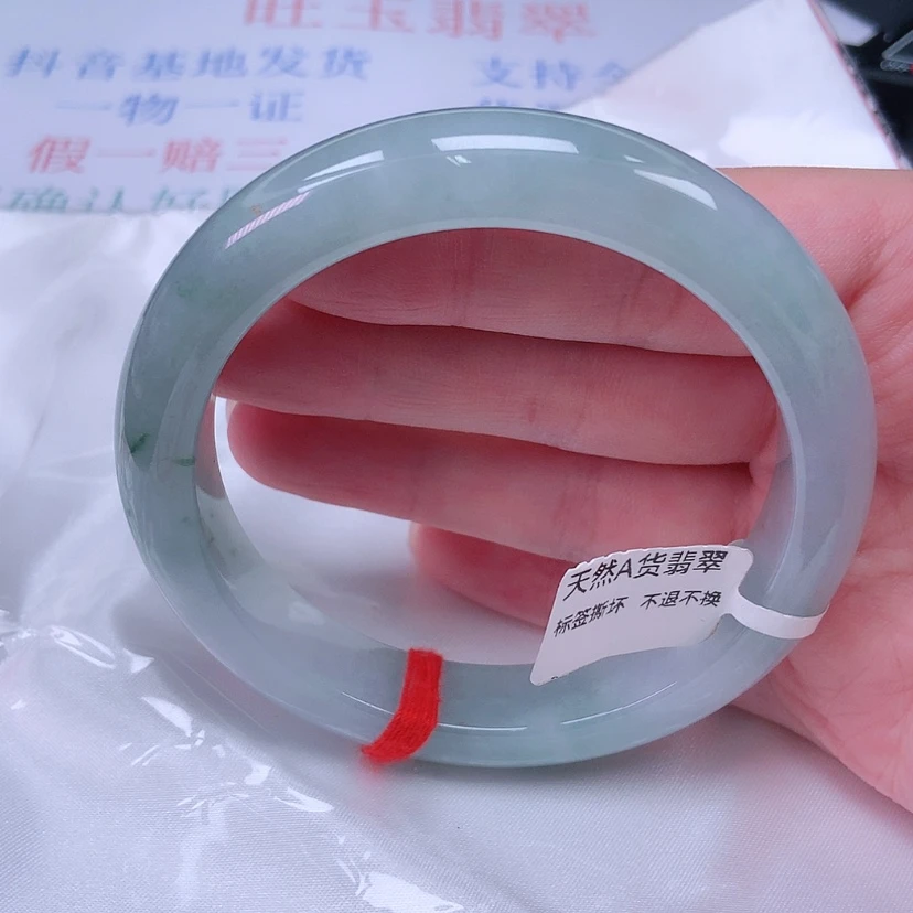【闪购商品】未镶嵌手镯翡翠61 62