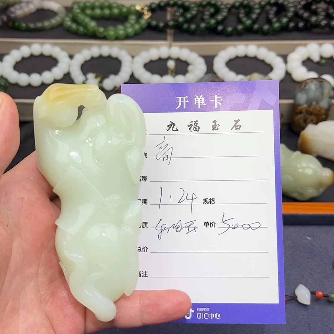 和田玉把件未镶嵌高***师