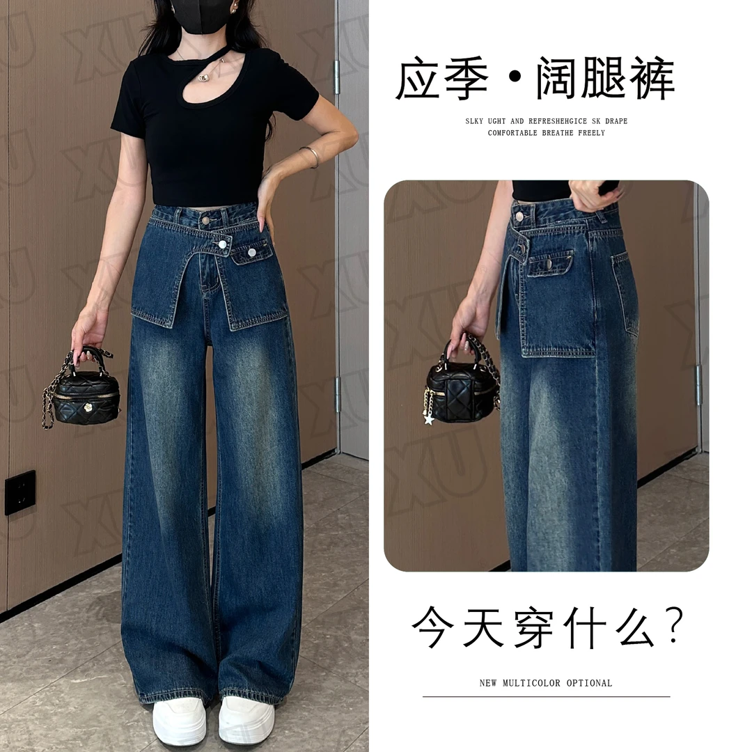 7606 Q双腰头早秋季新款复古带屁帘裤高腰牛仔时尚拖地裤