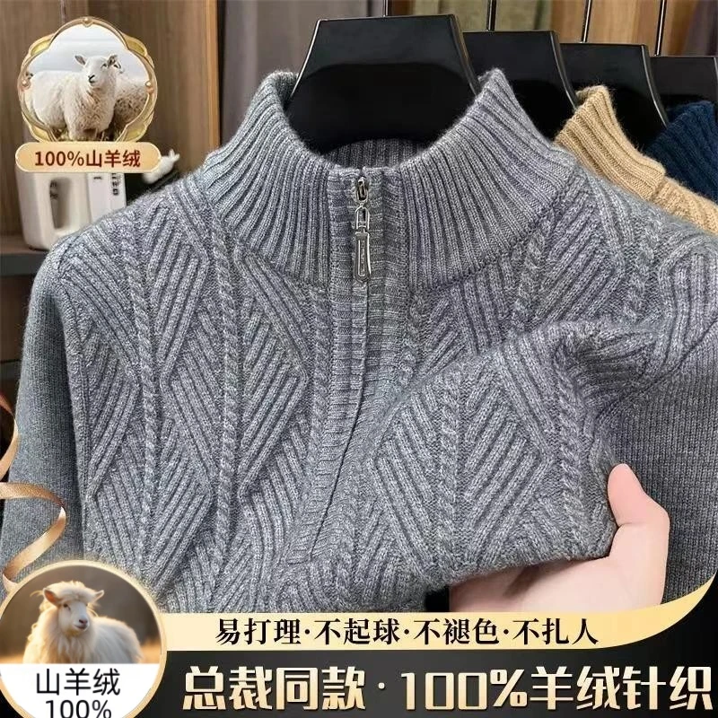 【专柜正品】男士高档半高领100%羊绒衫亲肤保暖抗起球加厚针织毛衣