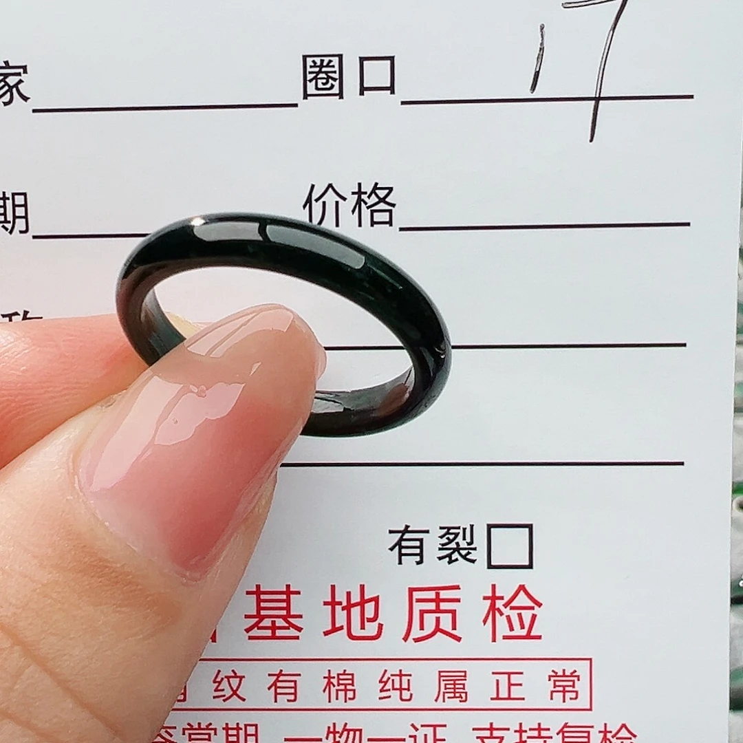 翡翠戒指未镶嵌翡翠