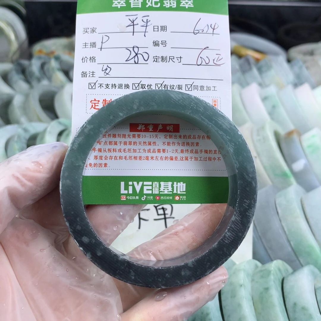 定制翡翠翡翠未镶嵌平**淡