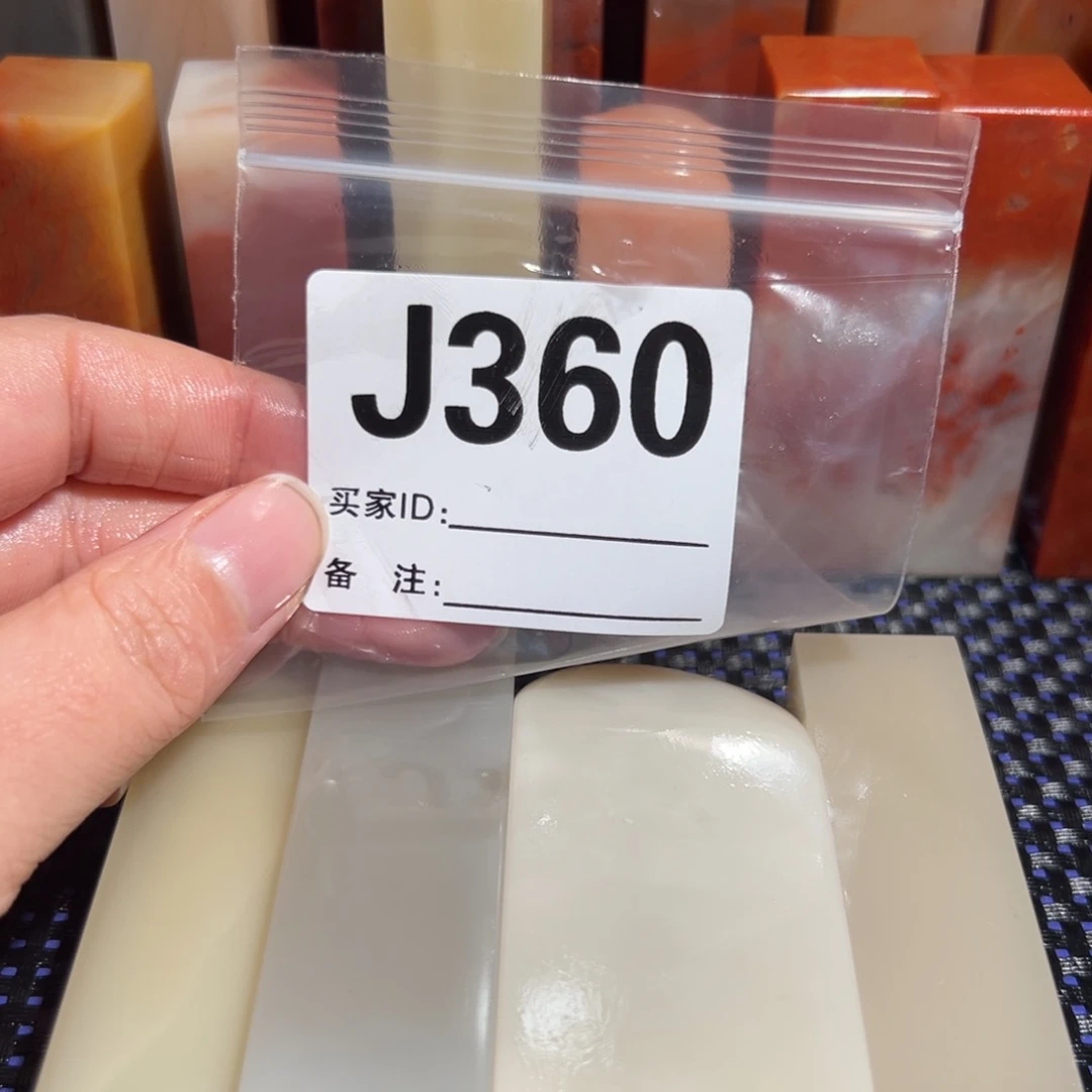 【闪购商品】寿山石印石起****汗老挝石