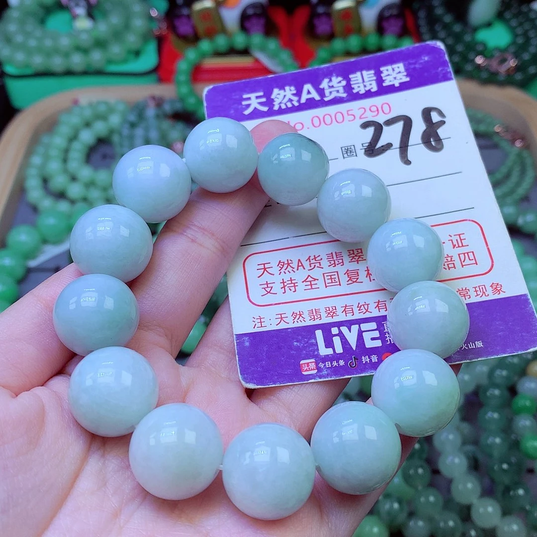 毛衣链未镶嵌翡翠16.8