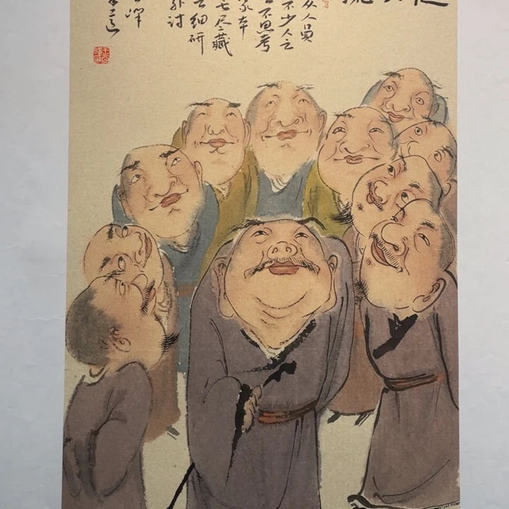 国画原创设计作品欣赏