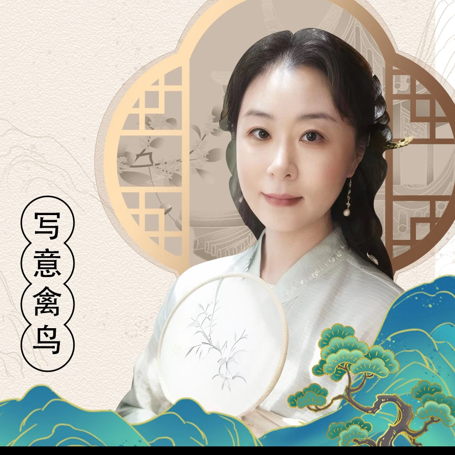 千千国画-《鸡》主题精讲
