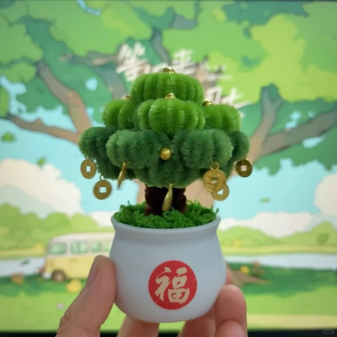 【美黎】胖嘟嘟发财树DIY盆栽手工创意摆件桌面扭扭棒创意材料