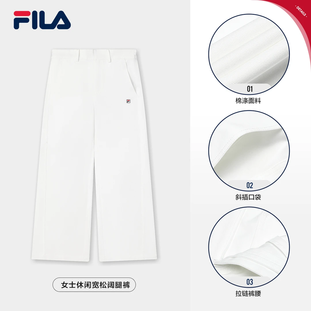 Fila/斐乐女裤春季上新【梭织拉链长裤休闲宽松】阔腿裤F11W528807F
