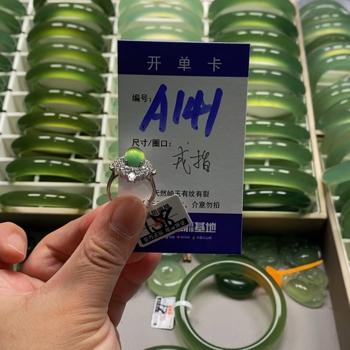 星***尘银S925镶嵌蛇纹石玉戒指