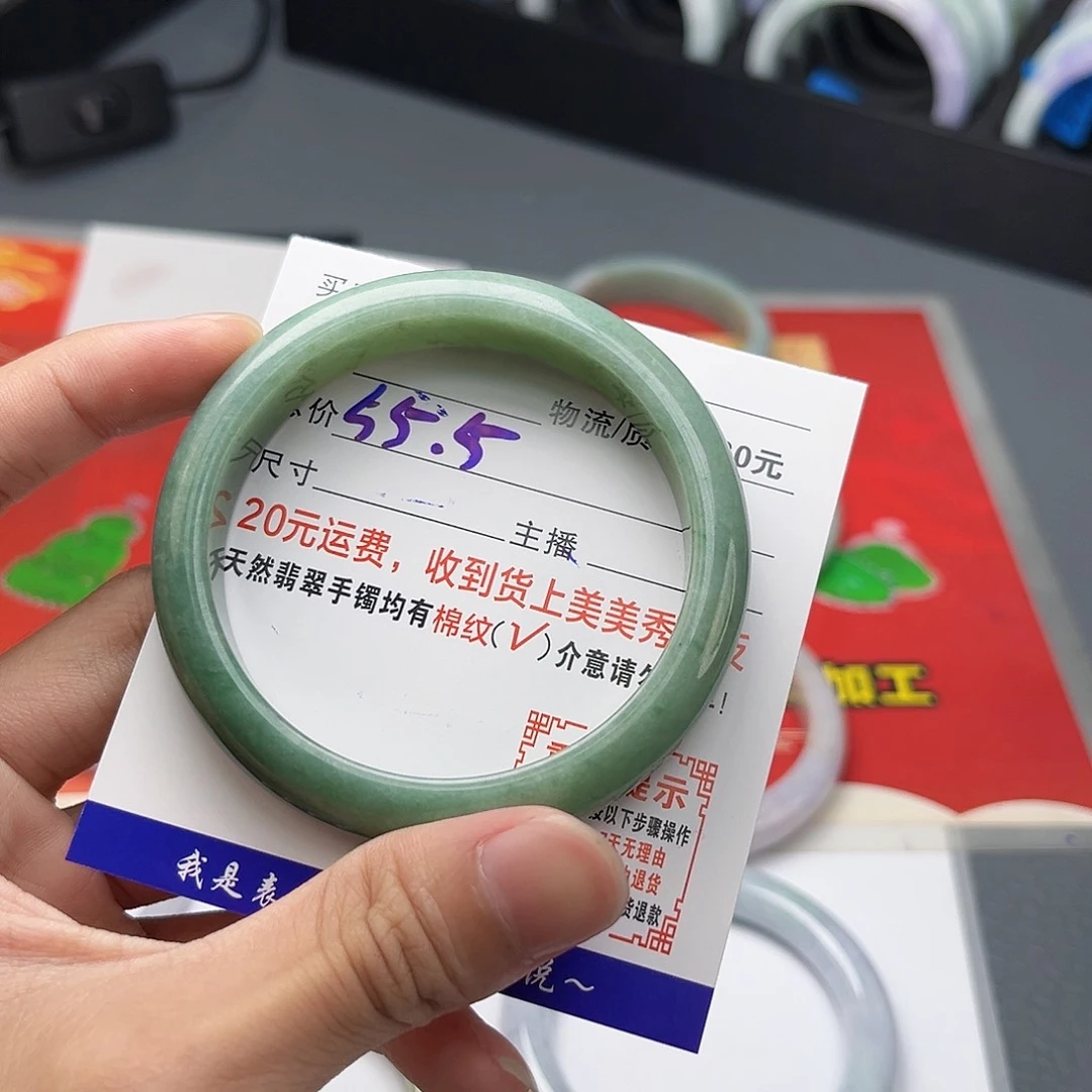 翡翠手镯未镶嵌?****翡翠1