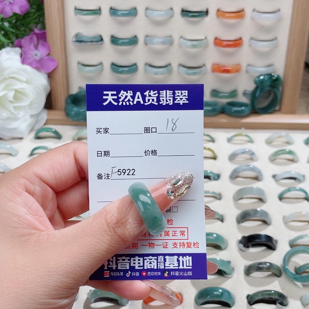 雨***晴翡翠未镶嵌戒指天然翡翠F5922