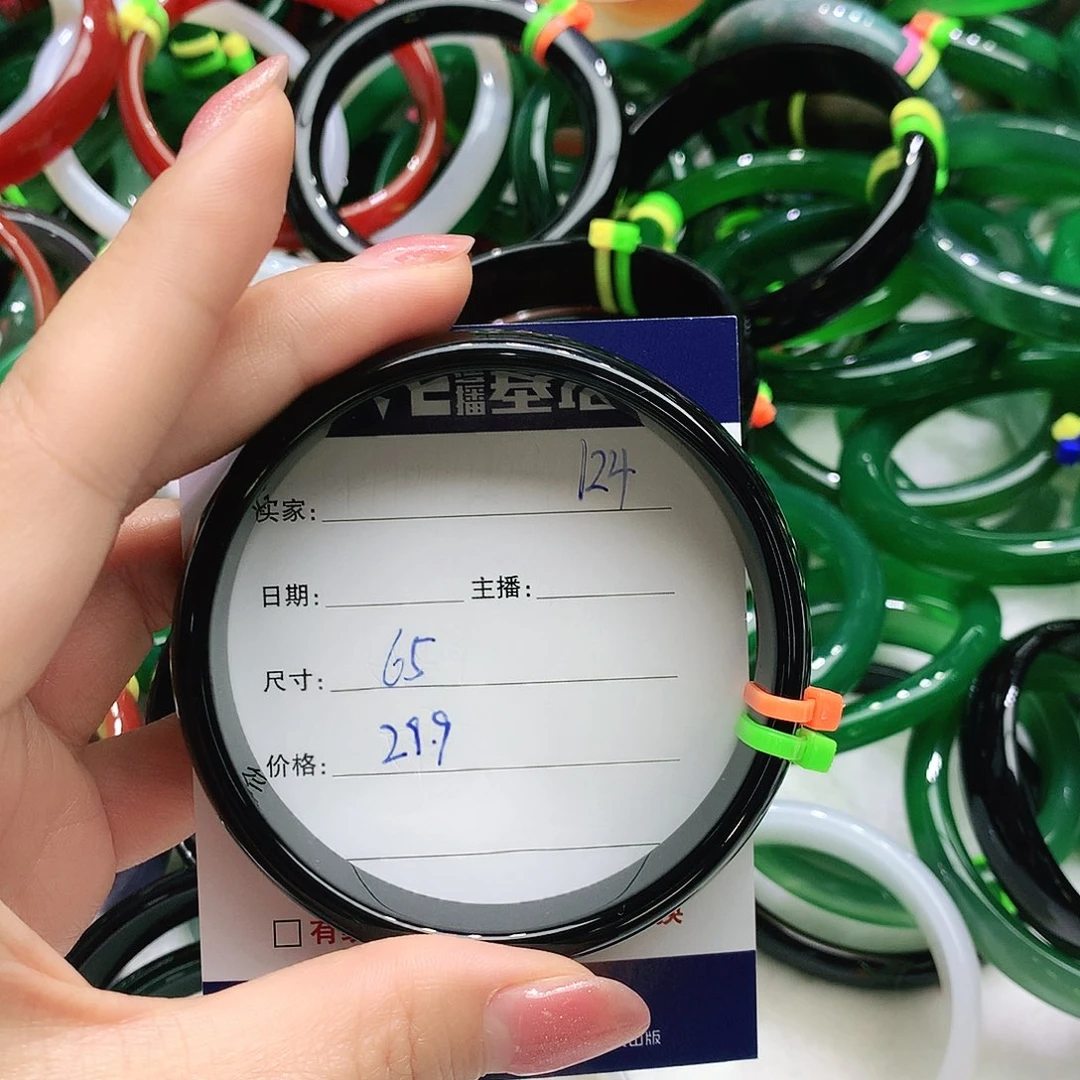 玛瑙/玉髓未镶嵌手镯124