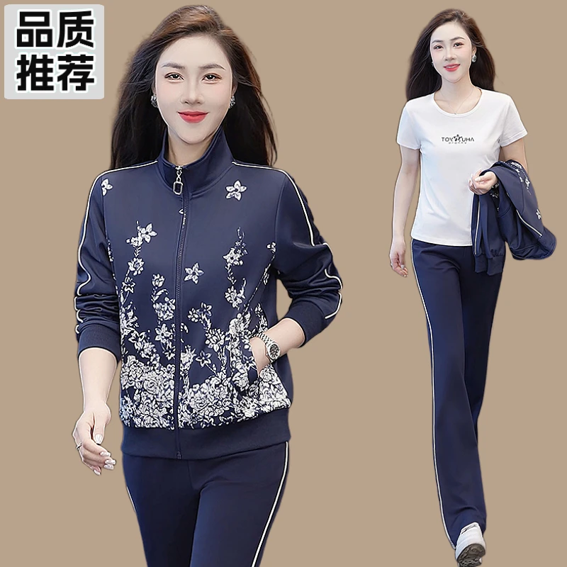 运动套装女春秋季时尚气质减龄旅游新款休闲外套显瘦OL百搭三件套