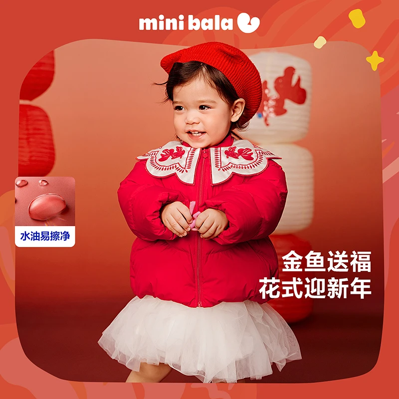 【季】迷你巴拉女童服防水羽绒外套加厚保暖婴儿冬季