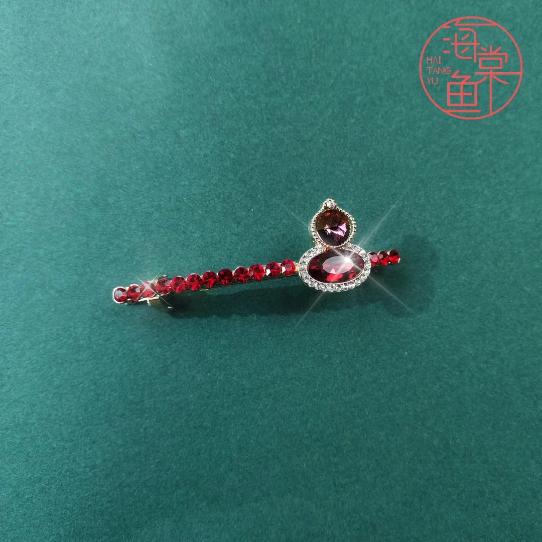 FJ1545【施】红葫芦一字夹