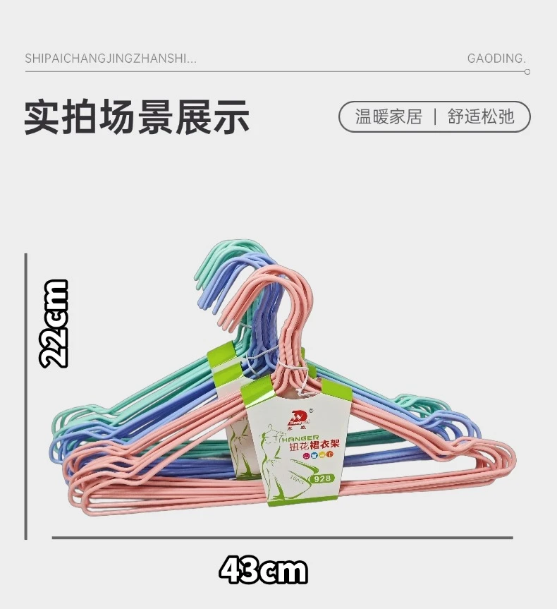 无痕衣架凹槽撑衣架家用衣服架晒衣宝宝儿童专用防滑学生爆款好物