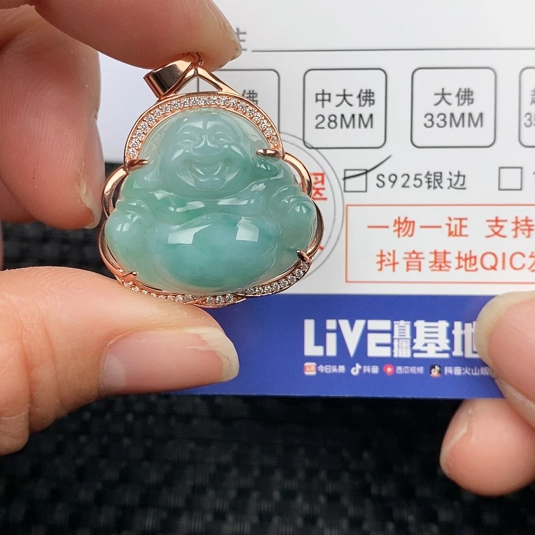 翡翠颈饰银S925镶嵌吊坠