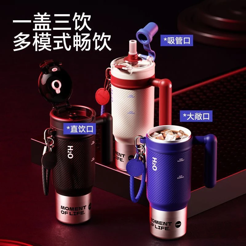 冰霸杯保冷保温杯吸管大容量车载办公室便携户外健身超强保冷杯