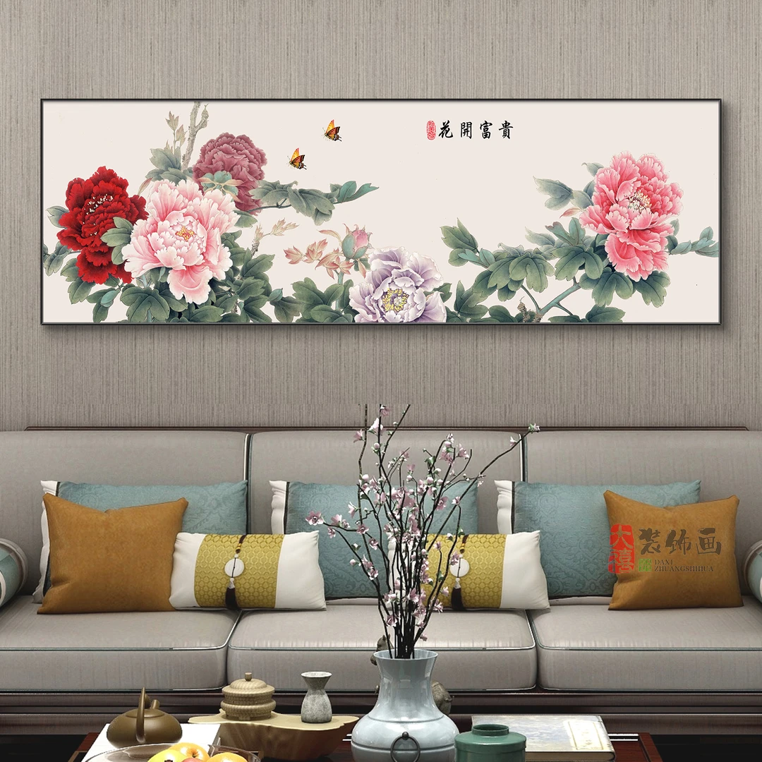 花开富贵牡丹花装饰画新中式客厅沙发背景墙挂画美好寓意高档挂画