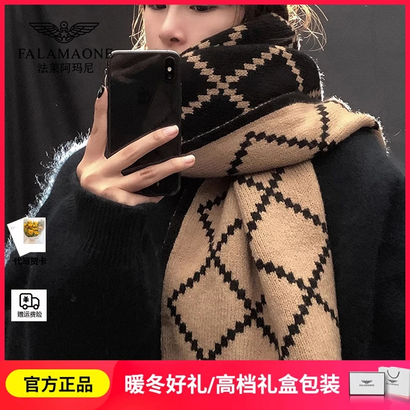 法莱阿玛尼围巾女冬季2025新款氛围感围脖高级感披肩新年生日礼物