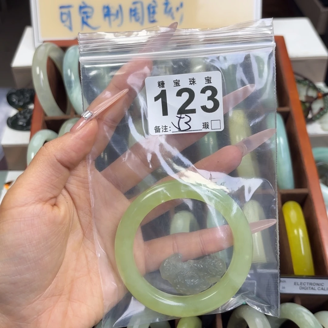 是***吖蛇纹石玉未镶嵌手镯