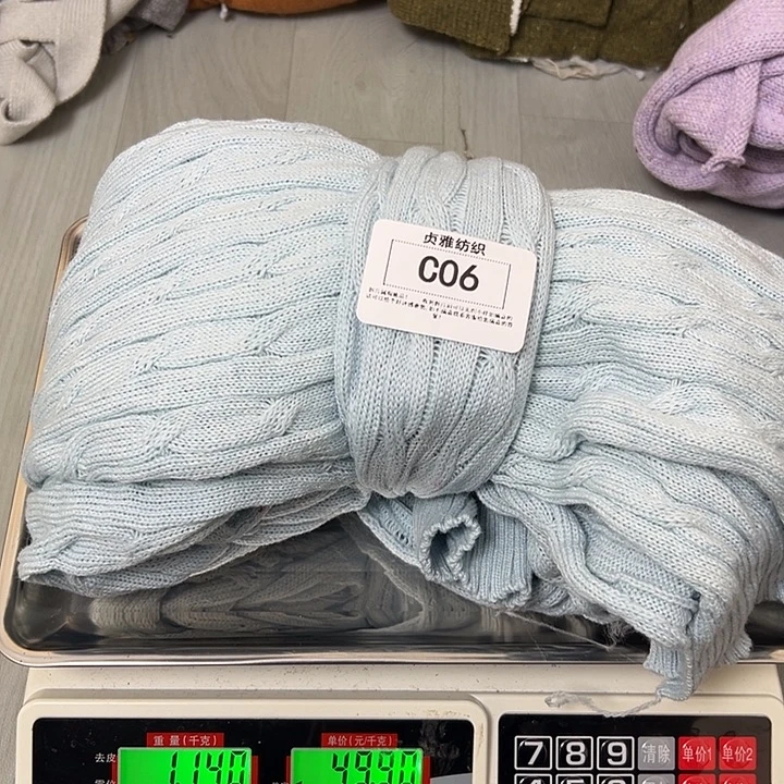 羊绒06羊绒拆片1.14