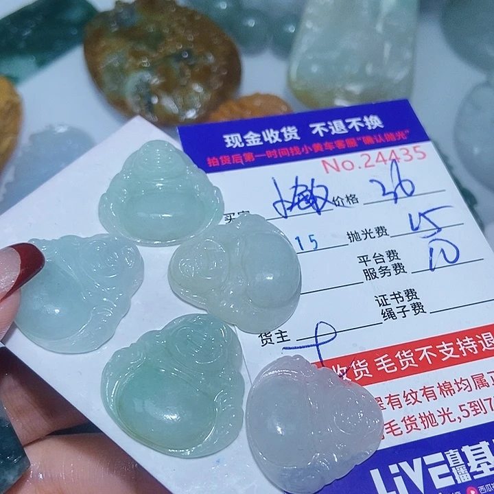 定制翡翠未镶嵌小**线