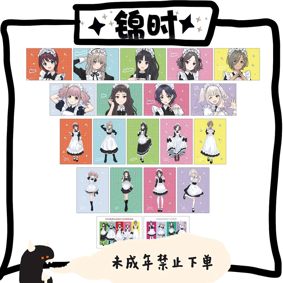 【拆盒】拍2发3 散池 哭泣少女乐队 GBC 塔店女仆 卡片 1包1张 盲盒