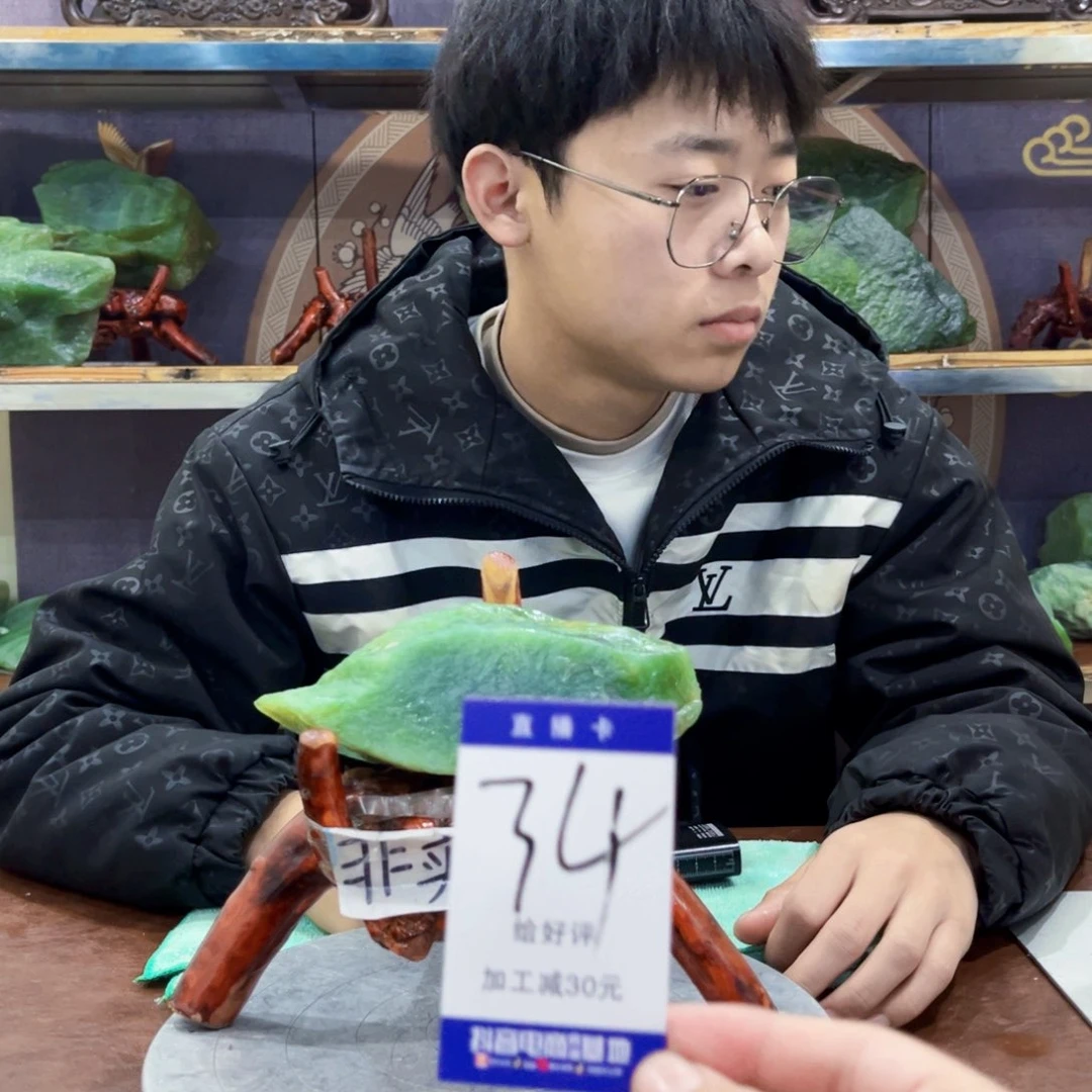 蛇纹石玉原石未镶嵌否