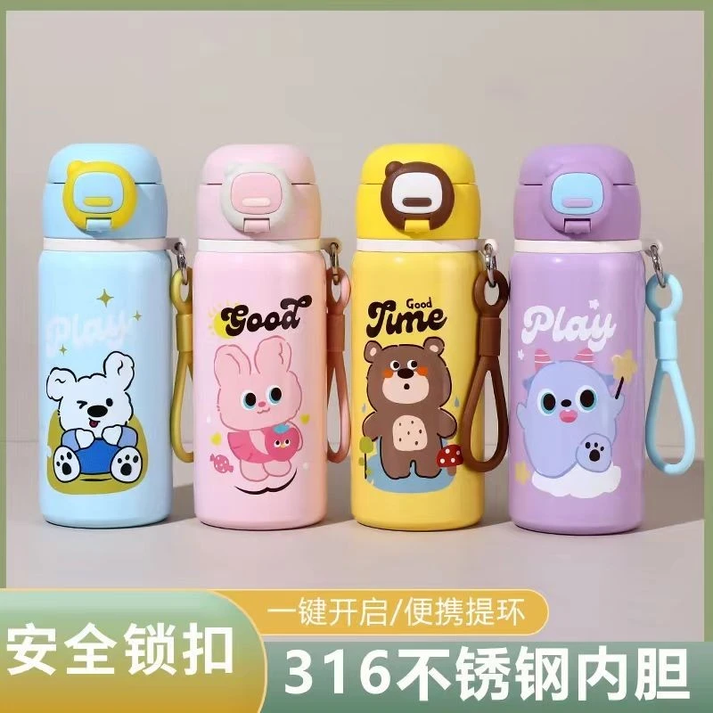 乌市发货新疆包邮儿童保温杯学生高颜值316不锈钢吸管杯子幼儿园