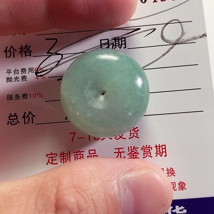 未镶嵌定制翡翠立*、