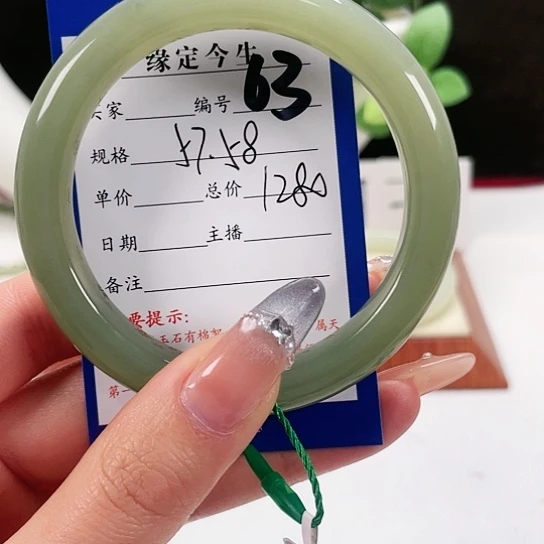 未镶嵌手镯和田玉（糖玉）