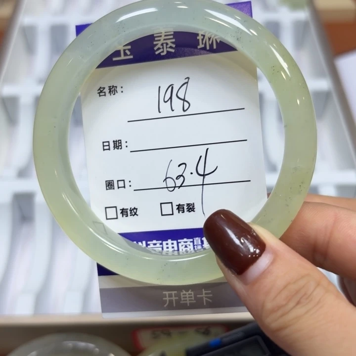 未镶嵌岫玉手镯天然