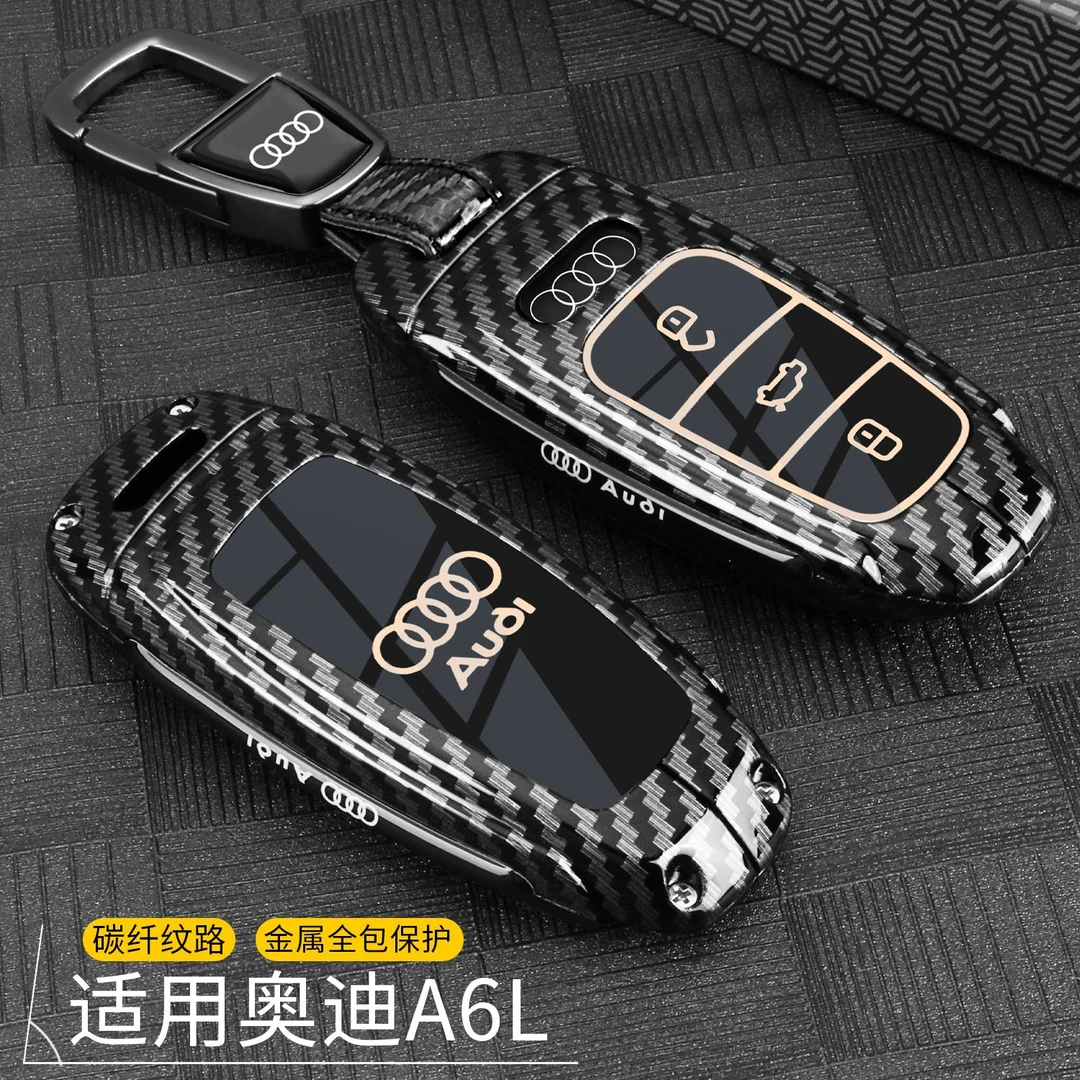 2025新款奥迪a6l专用钥匙套19/25款45豪华40动感型55高级车包壳扣