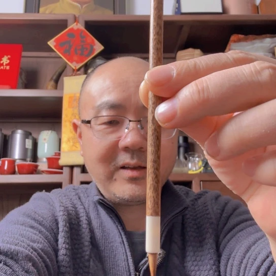 郁墨 木杆纯狼毫1.6/0.4小楷笔 墨