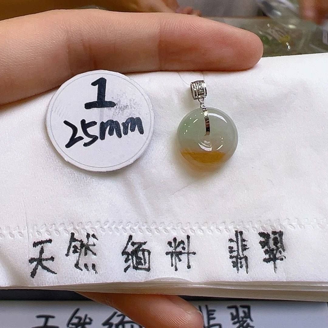 翡翠吊坠(不含链)18K金镶嵌翡翠