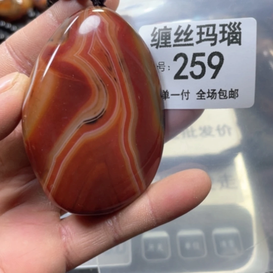 【闪购商品】未镶嵌颈饰玛瑙/玉髓