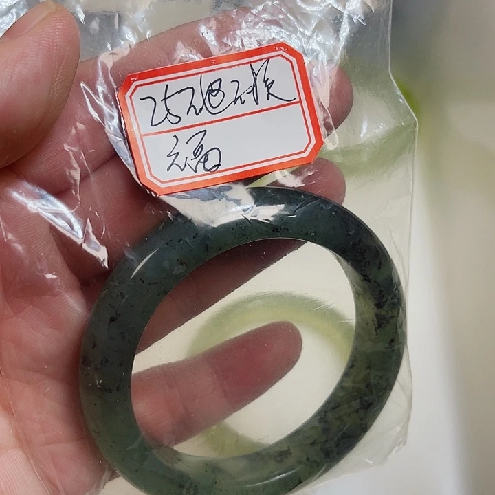 福***a蛇纹石玉合金手镯
