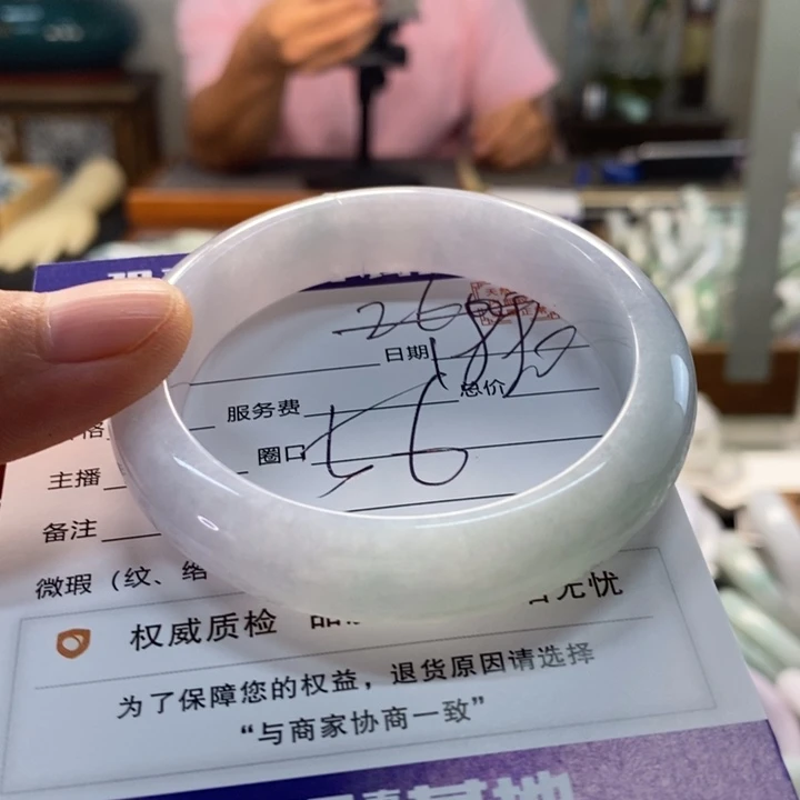 翡翠手镯未镶嵌翡翠手镯未镶嵌