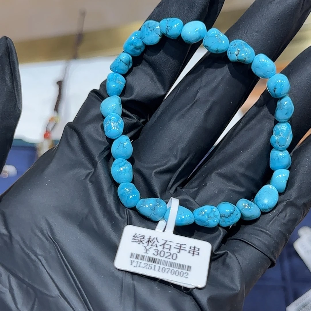 绿松石未镶嵌手串绿松手串