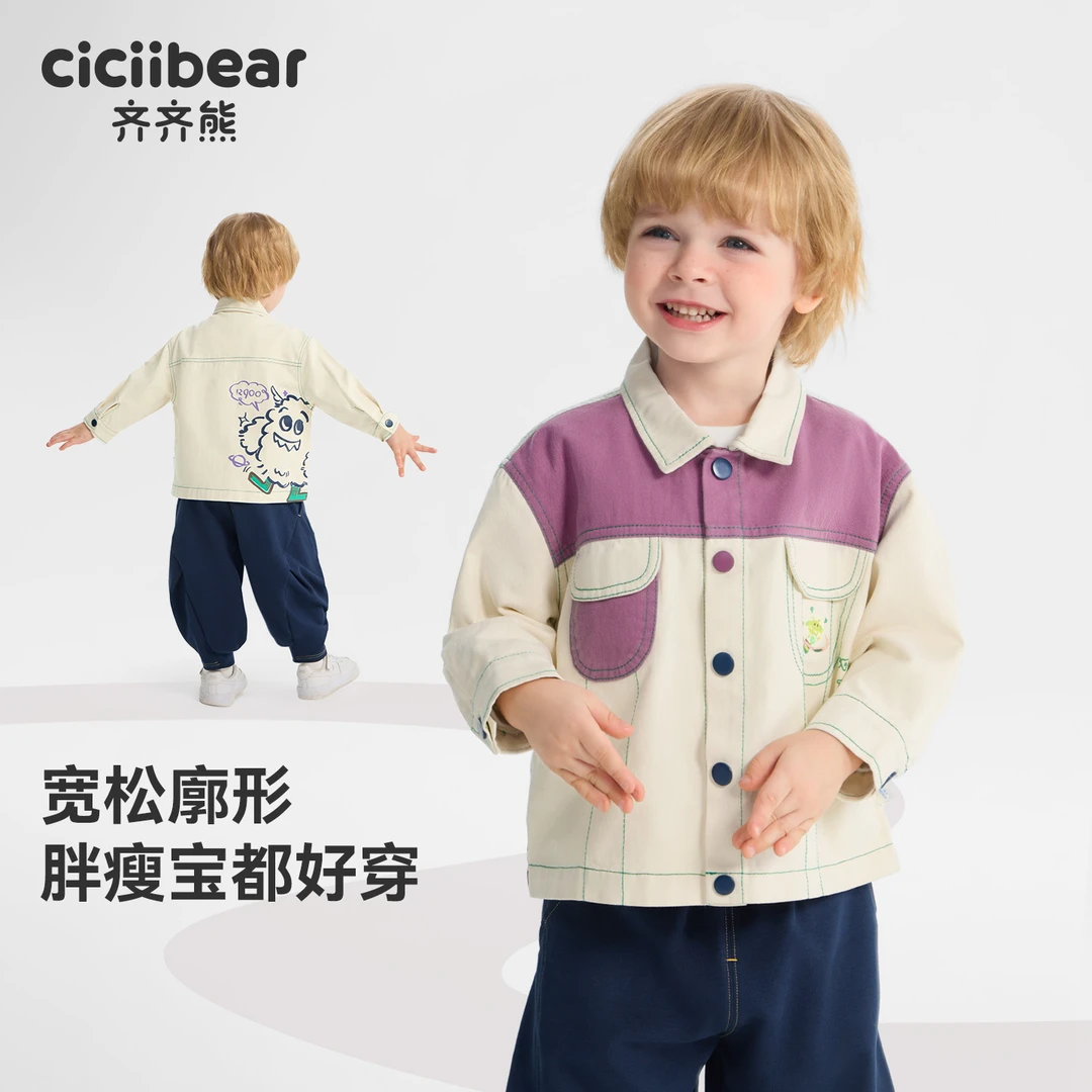 CICIIBEAR/齐齐熊[小魔怪软牛仔]牛仔外套男童儿童上衣秋 Q103338