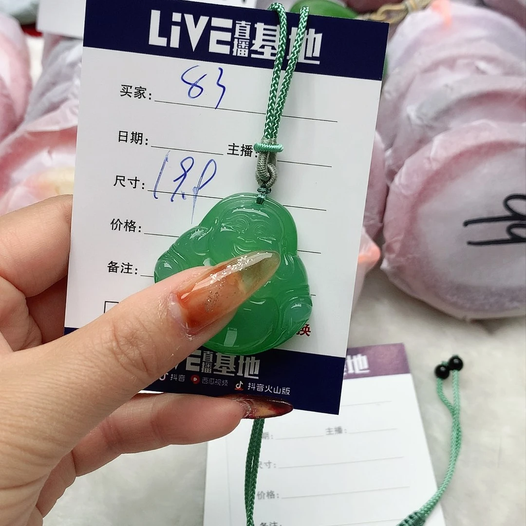 【闪购商品】手镯玛瑙/玉髓未镶嵌83