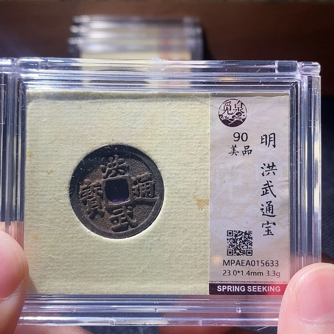 铜这