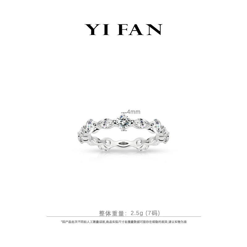 925银合成锆石戒指 10378-白点马眼满钻百搭戒指